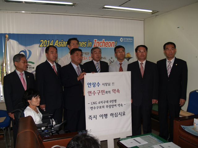'의장 및 구의원 2006년 8월중 행사참석(2)' 게시글의 사진(1) '인천시장방문1.jpg'