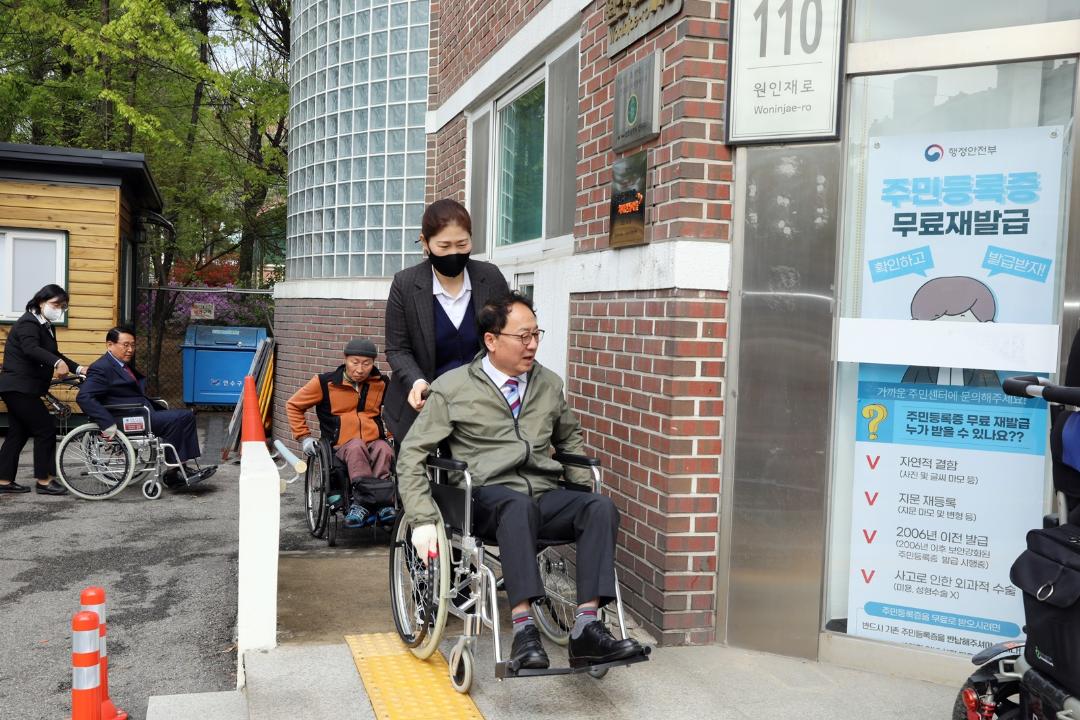 '제43회 연수구 장애인의 날 기념행사/ 2023.04.18(화)' 게시글의 사진(11) '1I0A5063.JPG'