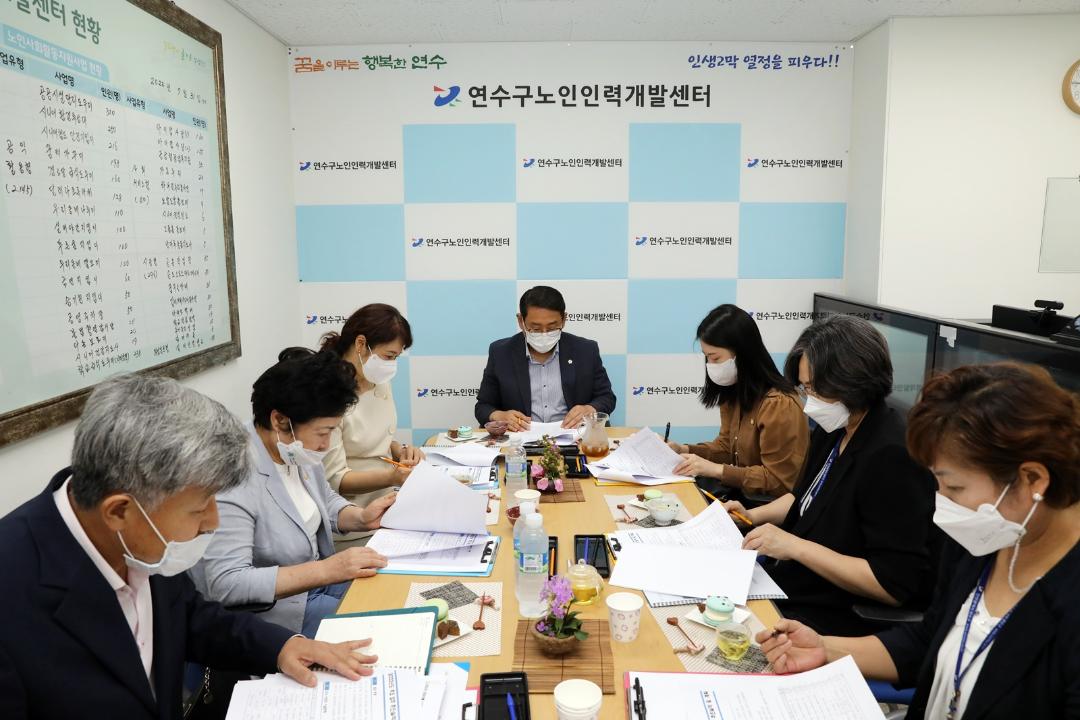 '기획복지위원회 노인인력개발센터 방문' 게시글의 사진(2) '1I0A2826.JPG'