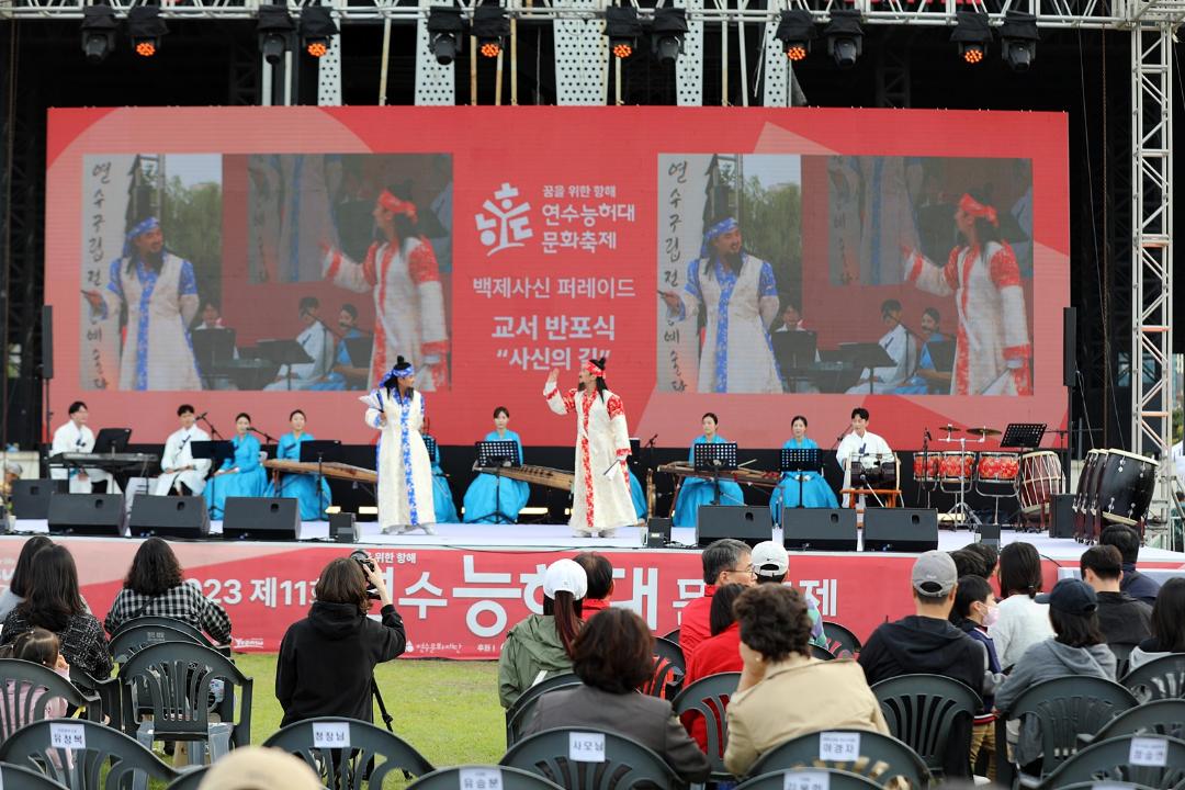 '제28회 구민의 날 기념식/ 2023.10.07(토)' 게시글의 사진(1) '1I0A5019.JPG'