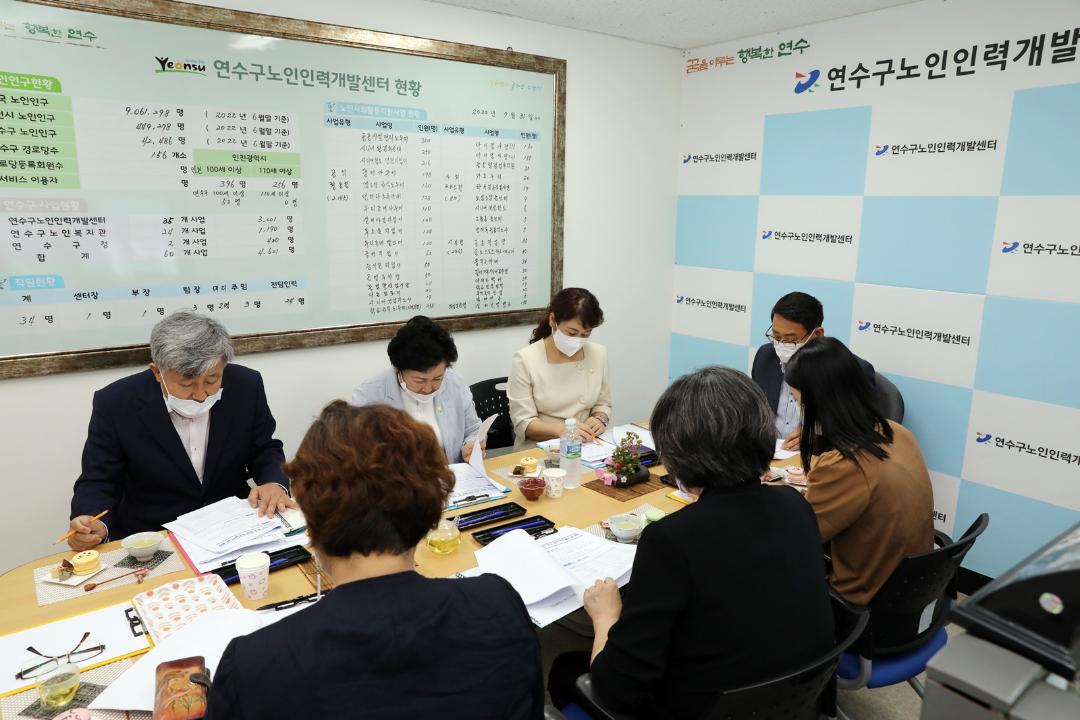 '기획복지위원회 노인인력개발센터 방문' 게시글의 사진(3) '1I0A2829.JPG'