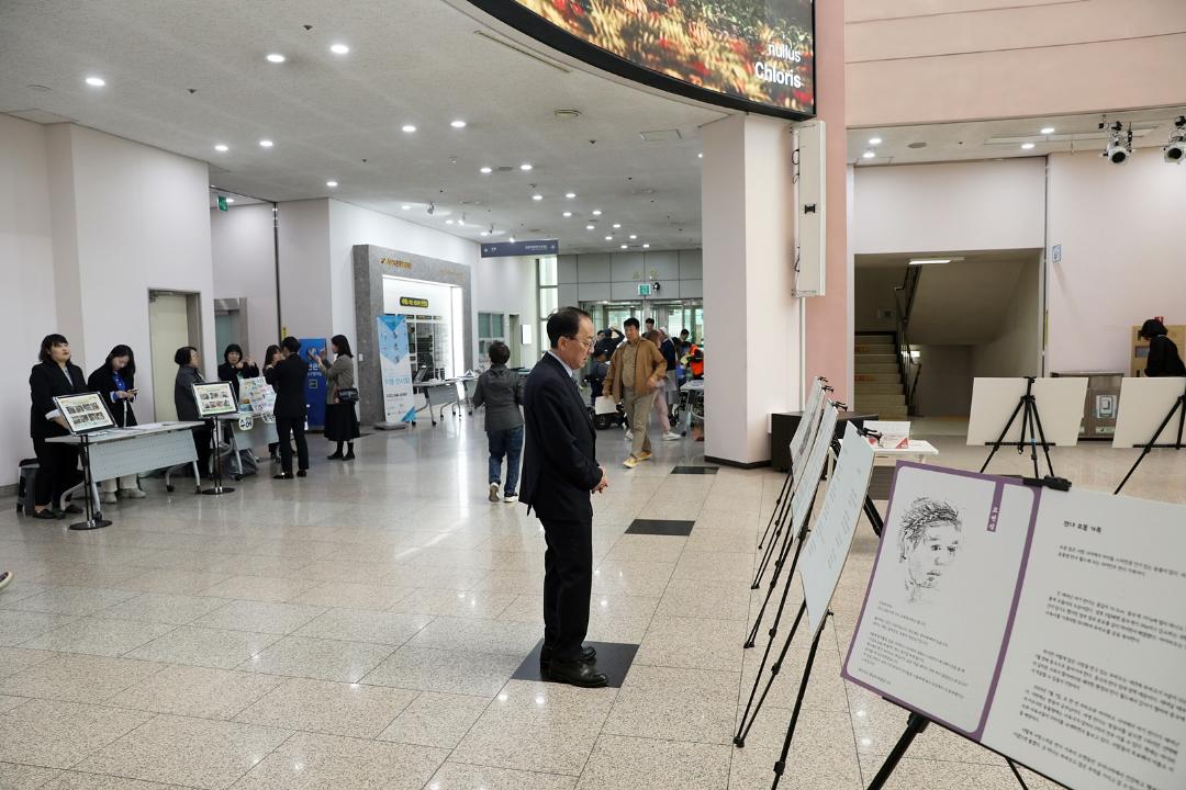 '제44회 장애인의 날 기념행사/ 2024.5.15(화)' 게시글의 사진(1) '1I0A4871.JPG'