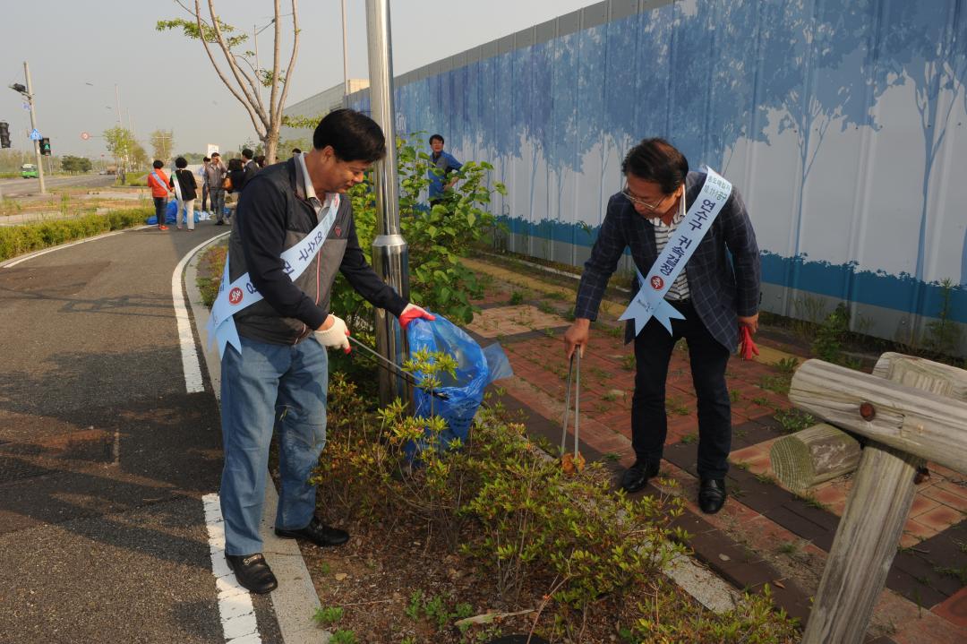 '<clean-up> day 행사 참석하여 구민들과 환경정화 실시  ' 게시글의 사진(1) '16060111483425455.JPG'