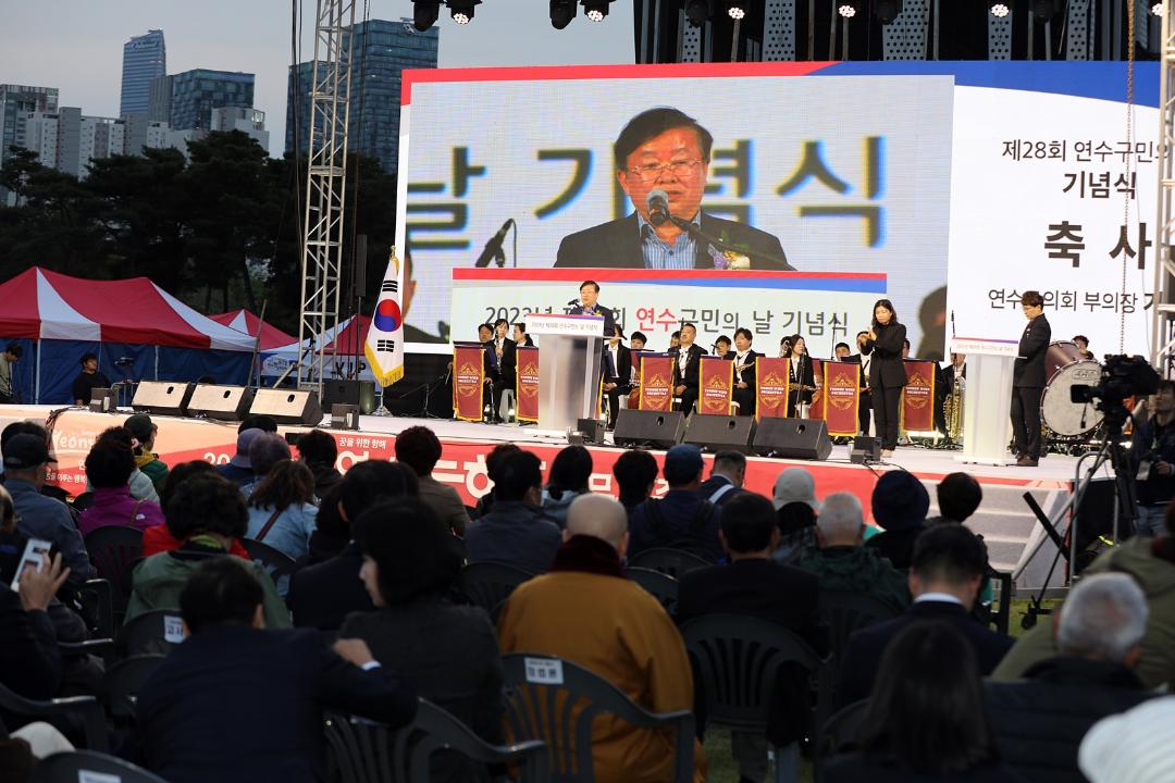 '제28회 구민의 날 기념식/ 2023.10.07(토)' 게시글의 사진(15) '1I0A5116.JPG'
