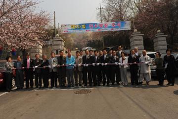 『제10회 연수벚꽃 축제』 참석(2009.4.11)