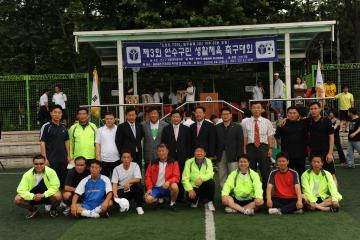 제3회 연수구민 생활체육축구대회 참석(2009.6.28)