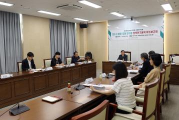 의원연구단체 '연수구 좋은 조례 연구회' 착수 보고회/ 2023.07.31(월)