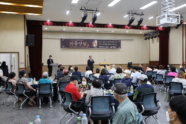 '함박종합사회복지관"복날행사" 위풍당닭' 게시글의 사진(4) '22072517193432785.jpg'