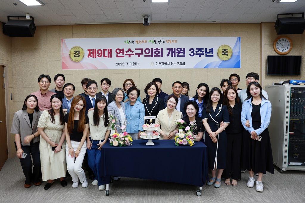 '7월 의원 정례간담회 및 제9대 연수구의회 3주년 기념 행사' 게시글의 사진(13) '5D9A1364.JPG'