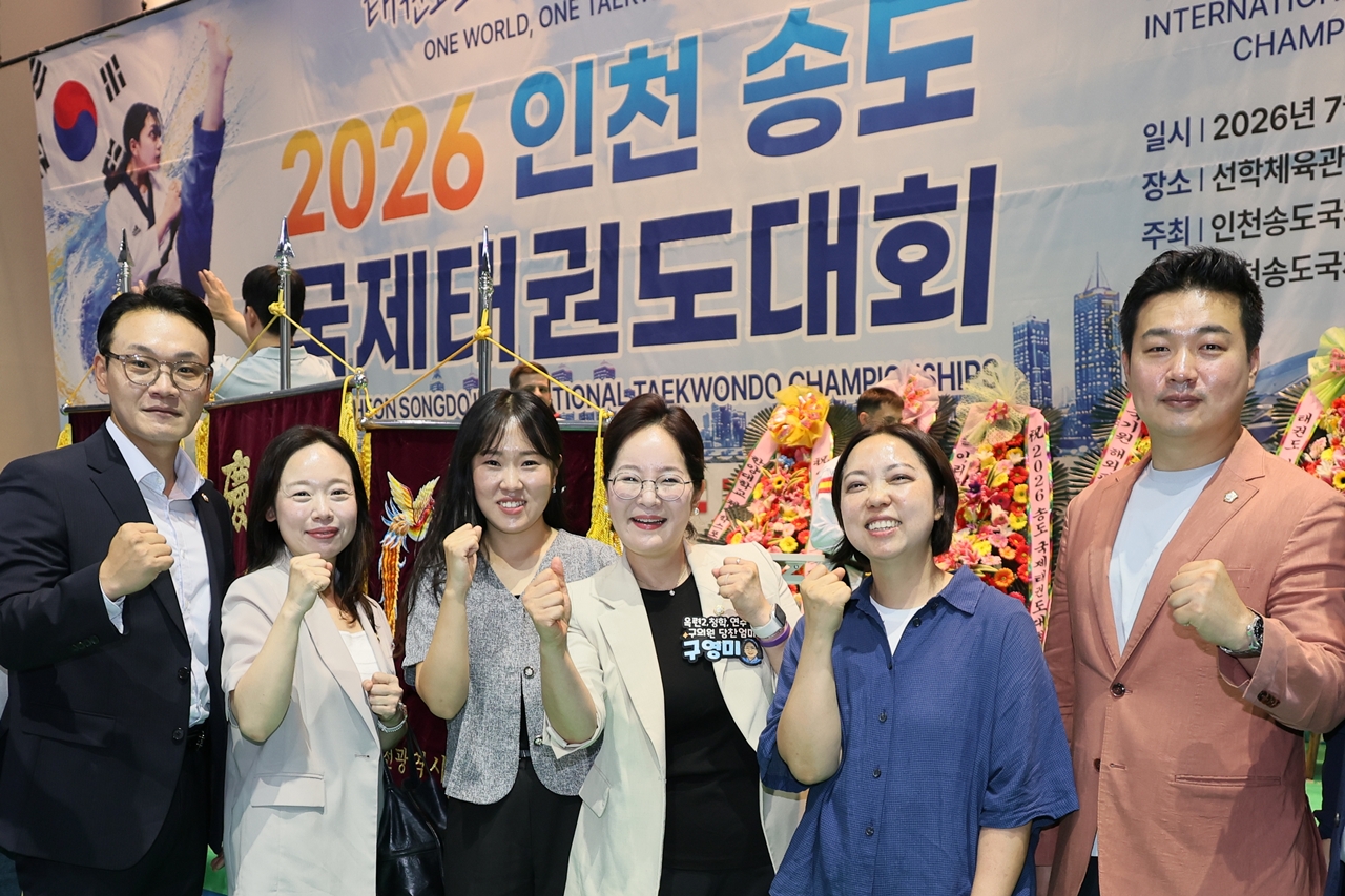 '2026 인천송도 국제 태권도 대회 / 2026.07.26(일)' 게시글의 사진(9) '7.26_2026 인천송도 국제 태권도대회21.JPG'