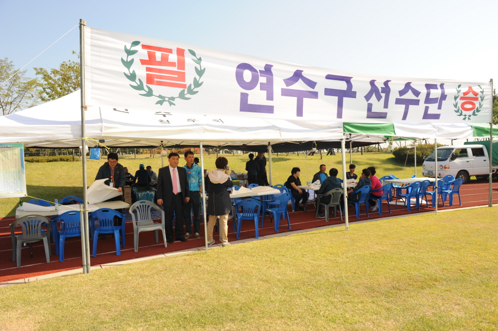 '제44주년 인천시노동조합 창립 기념 및 체육대회' 게시글의 사진(1) '14101014181760114.JPG'