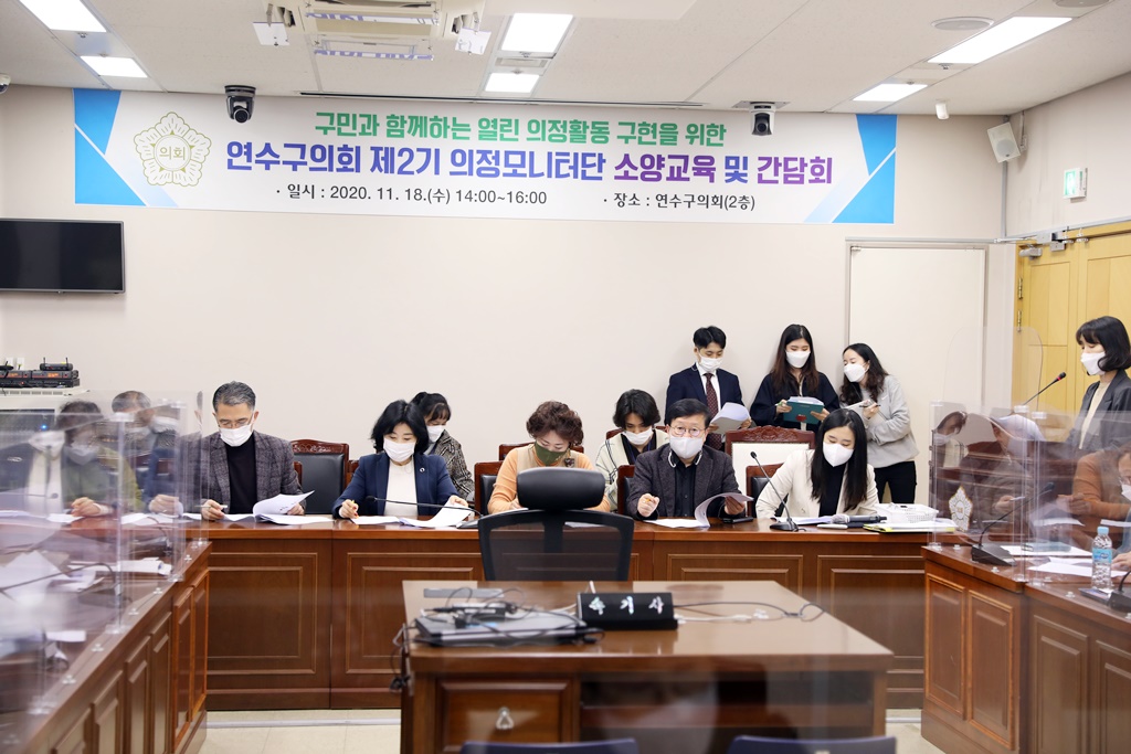 '제2기 의정모니터단 간담회 개최' 게시글의 사진(2) '20120718253467829.JPG'