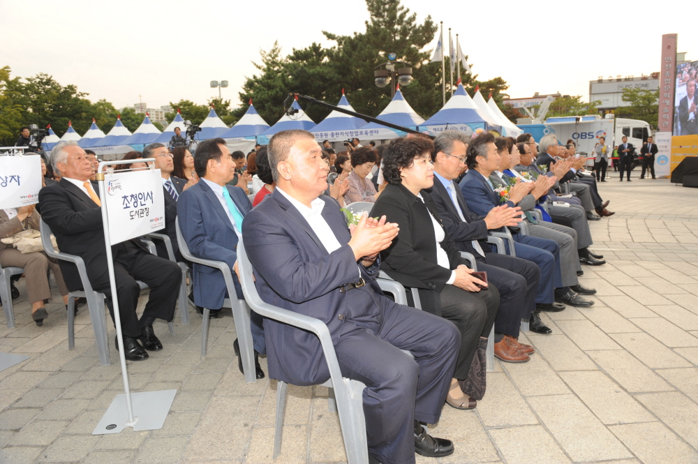 '2015 대한민국 독서대전 참석' 게시글의 사진(1) '15092109480378925.JPG'