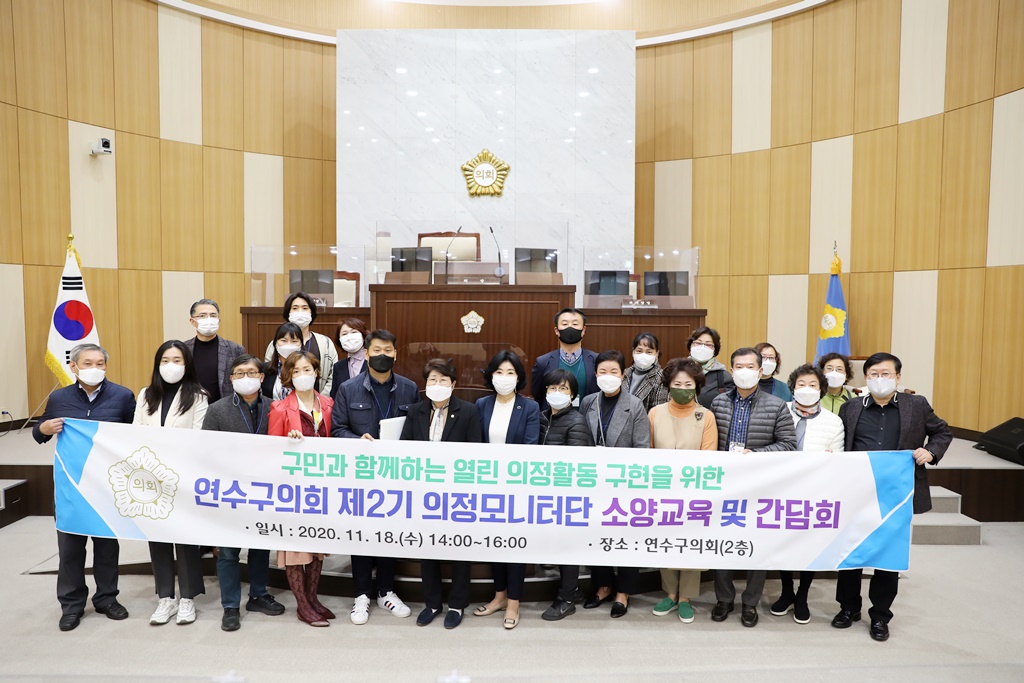 '제2기 의정모니터단 간담회 개최' 게시글의 사진(1) '20120718253487601.JPG'