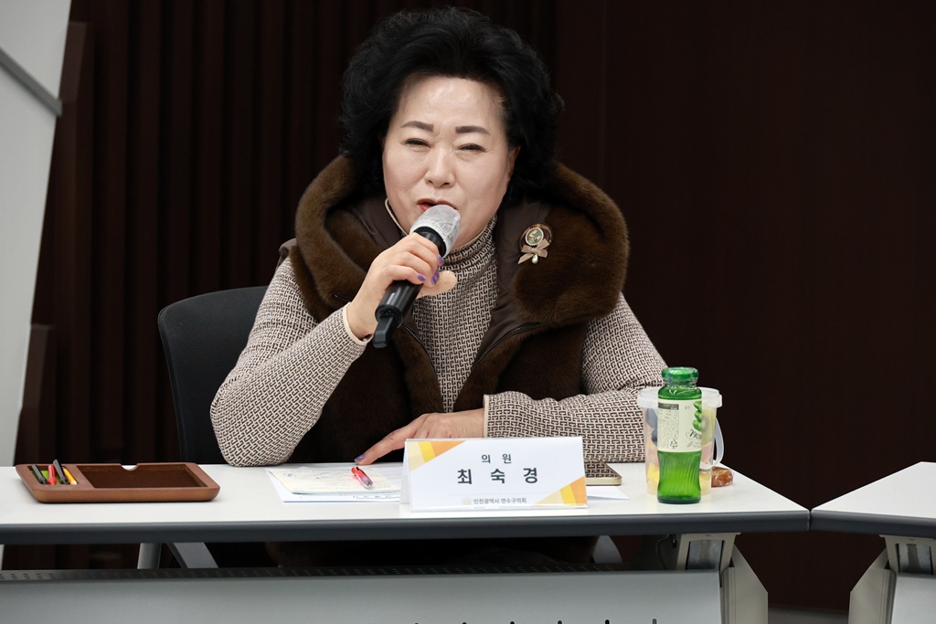 '2025년 제4기 연수구의회 의정모니터단 간담회/ 2025.11.17(월)' 게시글의 사진(11) '5D9A5758.JPG'