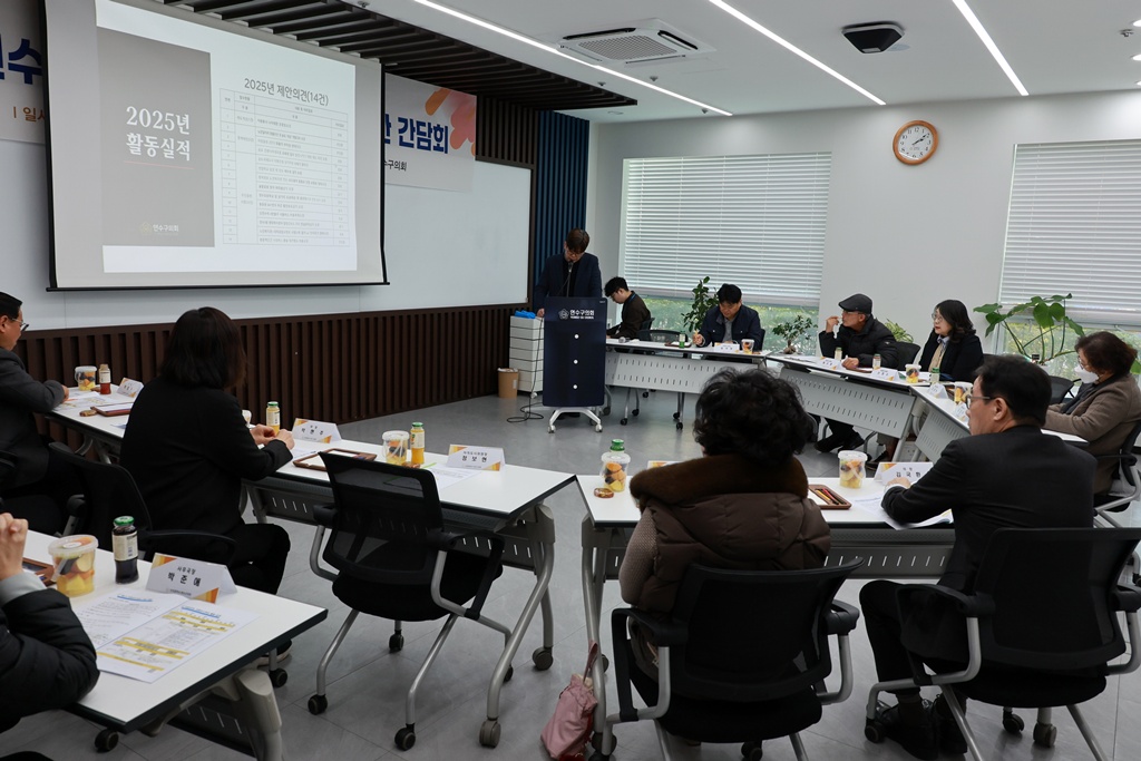 '2025년 제4기 연수구의회 의정모니터단 간담회/ 2025.11.17(월)' 게시글의 사진(9) '5D9A5684.JPG'