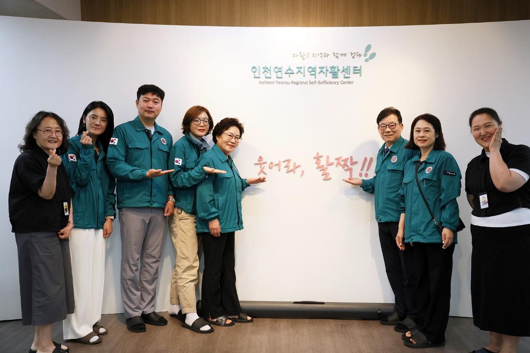 '제273회 연수구의회(정례회) 기획복지위원회 현장방문(인천연수지역자활센터, 연수구노인교실, 선학별빛도서관)/ 2025.06.13(금)' 게시글의 사진(5) '5D9A8592.JPG'