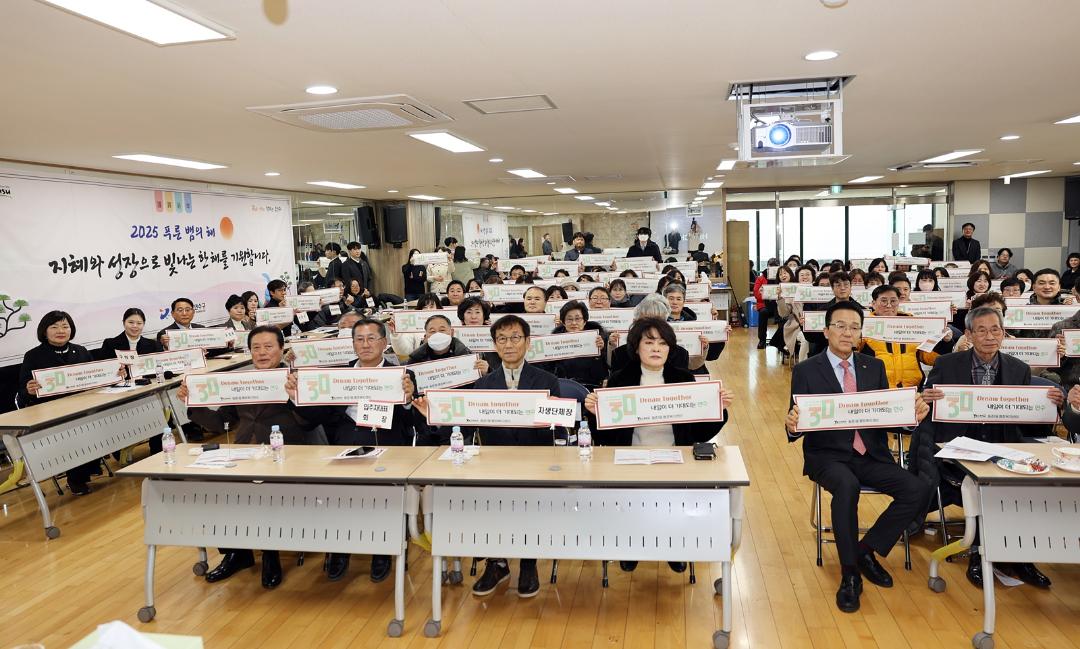 '2025년도 구청장 연두방문 동춘1동 주민과의 대화/ 2025.01.15(수)' 게시글의 사진(7) '5D9A0512.JPG'