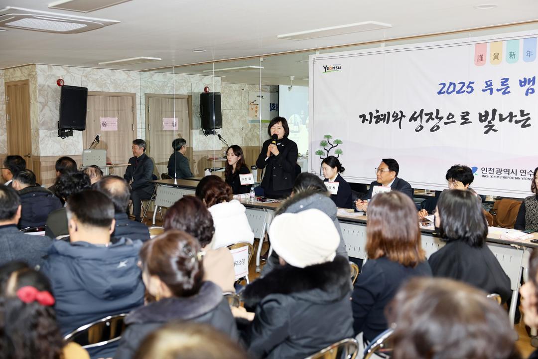 '2025년도 구청장 연두방문 동춘1동 주민과의 대화/ 2025.01.15(수)' 게시글의 사진(10) '5D9A0566.JPG'