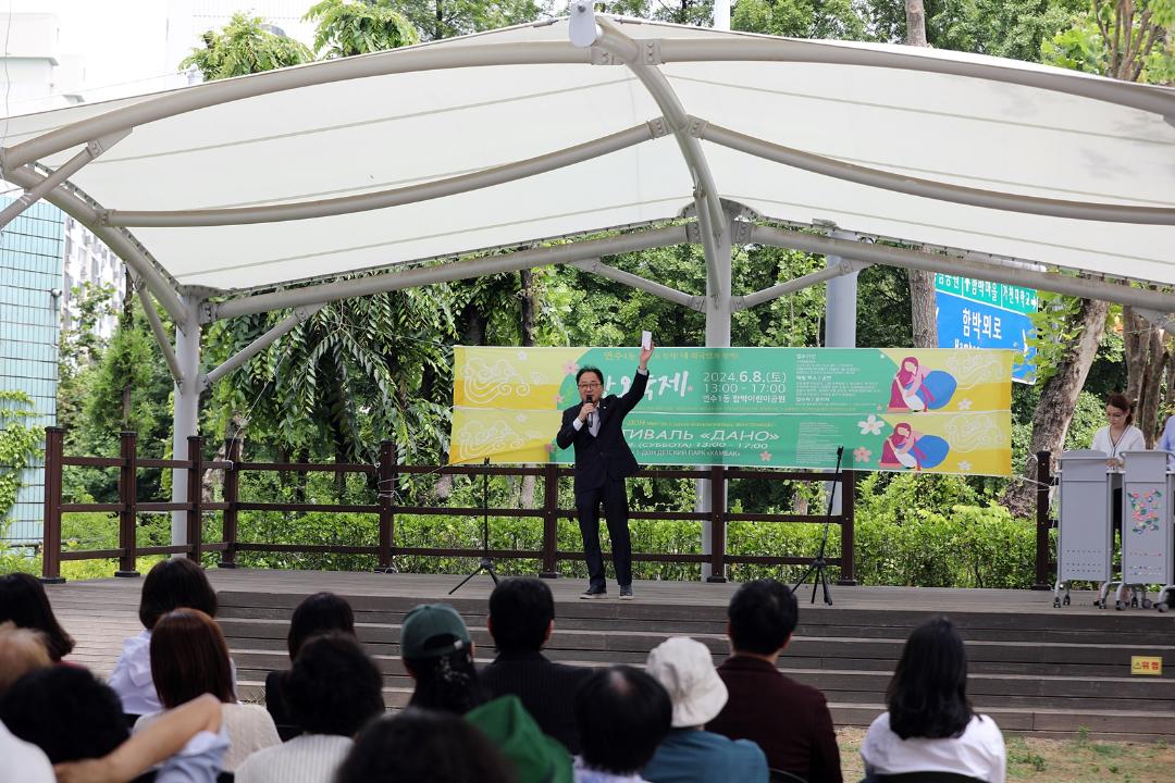 '연수1동 내외국인과 함께하는 '단오축제'/  2024.06.08(토)' 게시글의 사진(2) '1I0A4836.JPG'