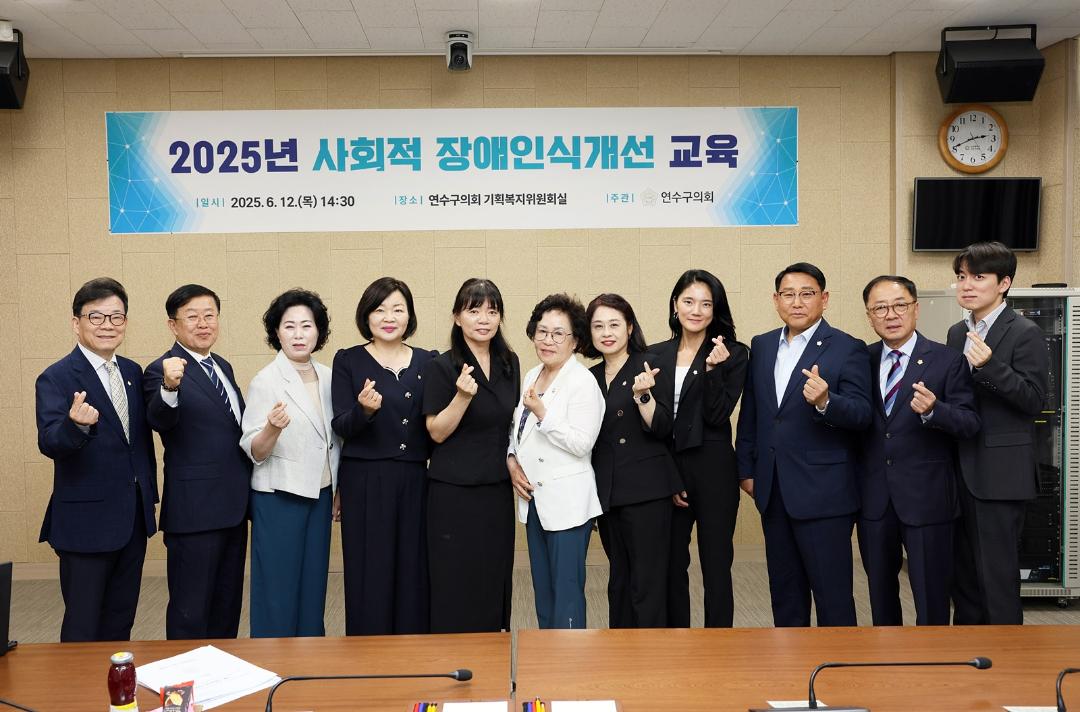 '2025년 사회적 장애인식개선 교육/ 2025.06.12(목)' 게시글의 사진(2) '5D9A8264.JPG'