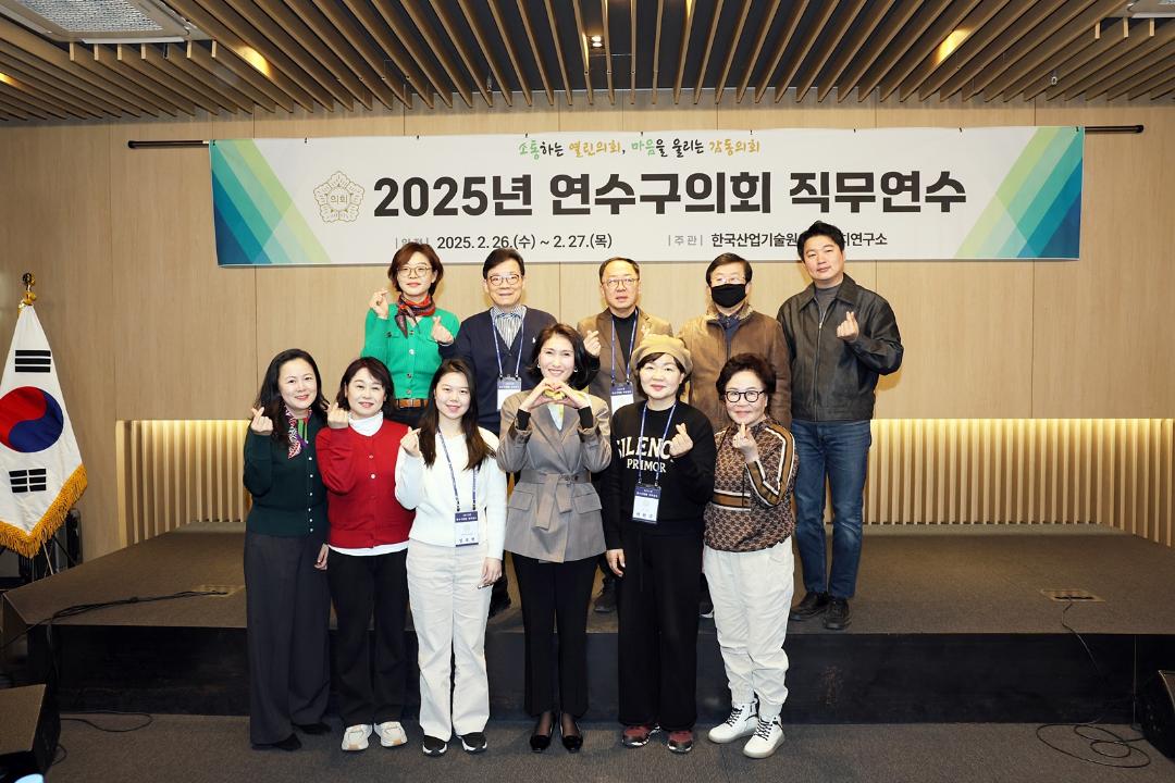 '2025년 연수구의회 직무연수(이천)/ 2025.2.27(목)' 게시글의 사진(25) '5D9A4374.JPG'