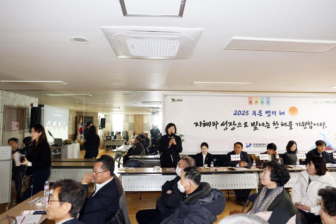 '2025년도 구청장 연두방문 동춘1동 주민과의 대화/ 2025.01.15(수)' 게시글의 사진(9) '5D9A0551.JPG'