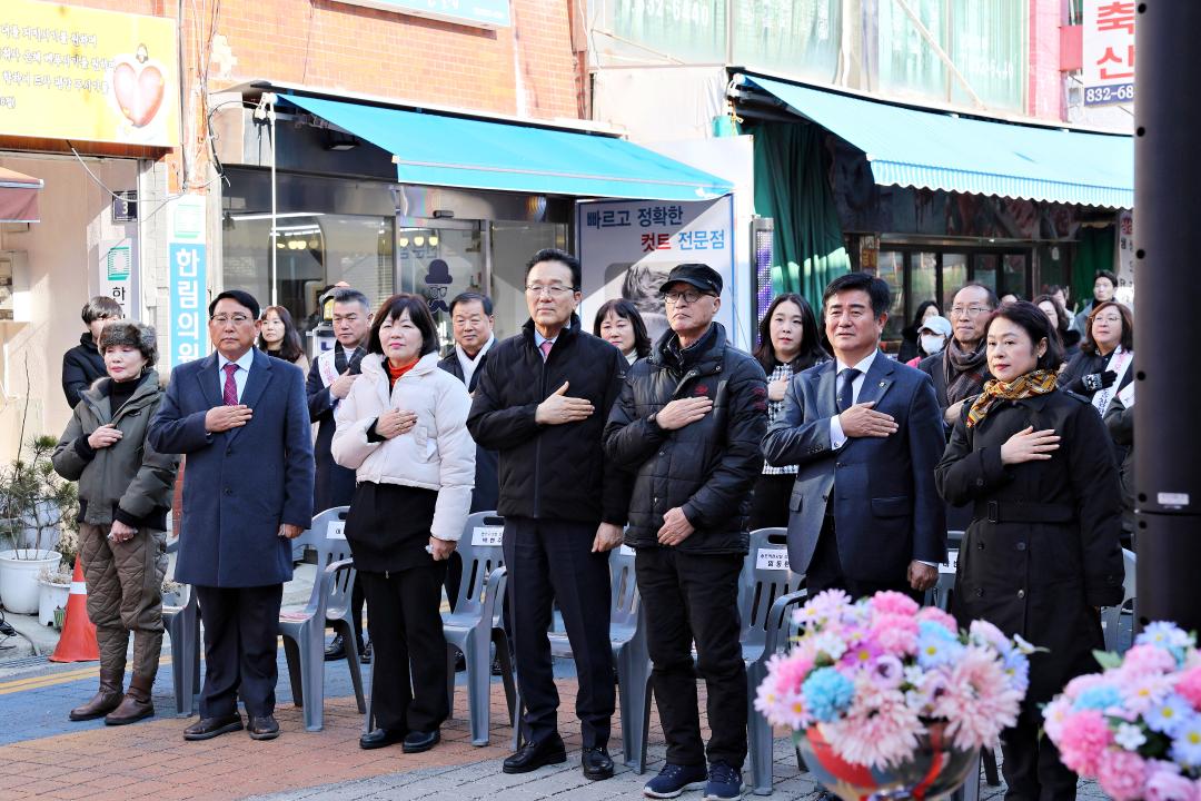 '송도역전시장 지주간판 준공식 / 2025.01.24.(금)' 게시글의 사진(4) '00003912.JPG'