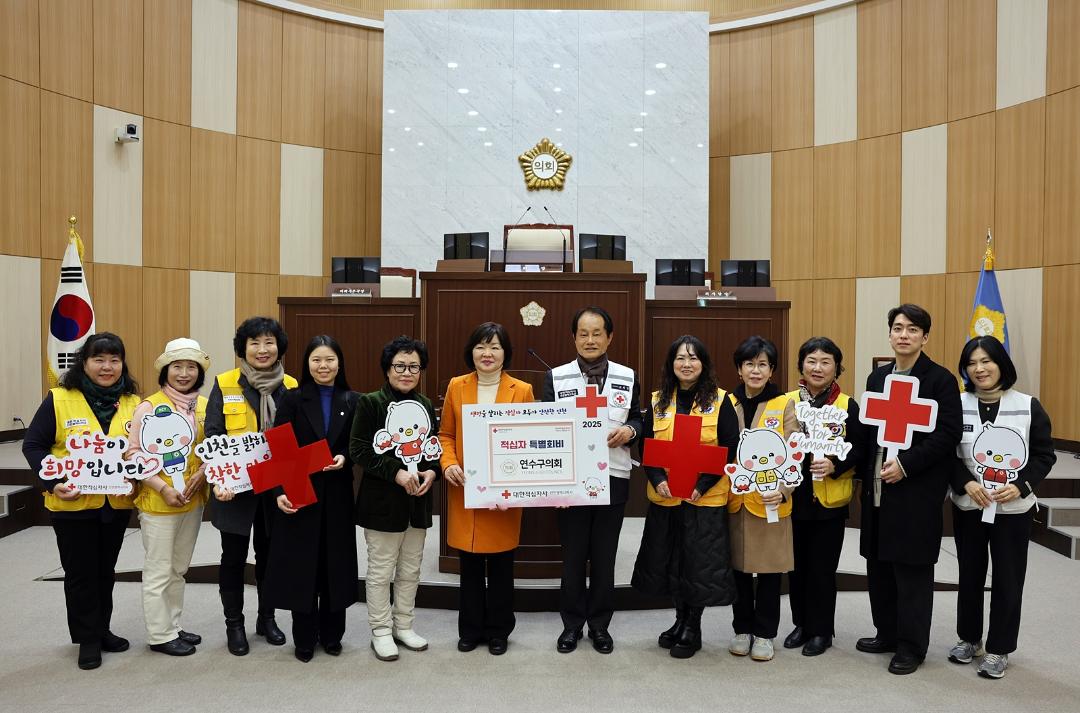 '대한적십자사 적십자회비 모금 전달식/ 2025.01.20(월)' 게시글의 사진(7) '5D9A1065.JPG'