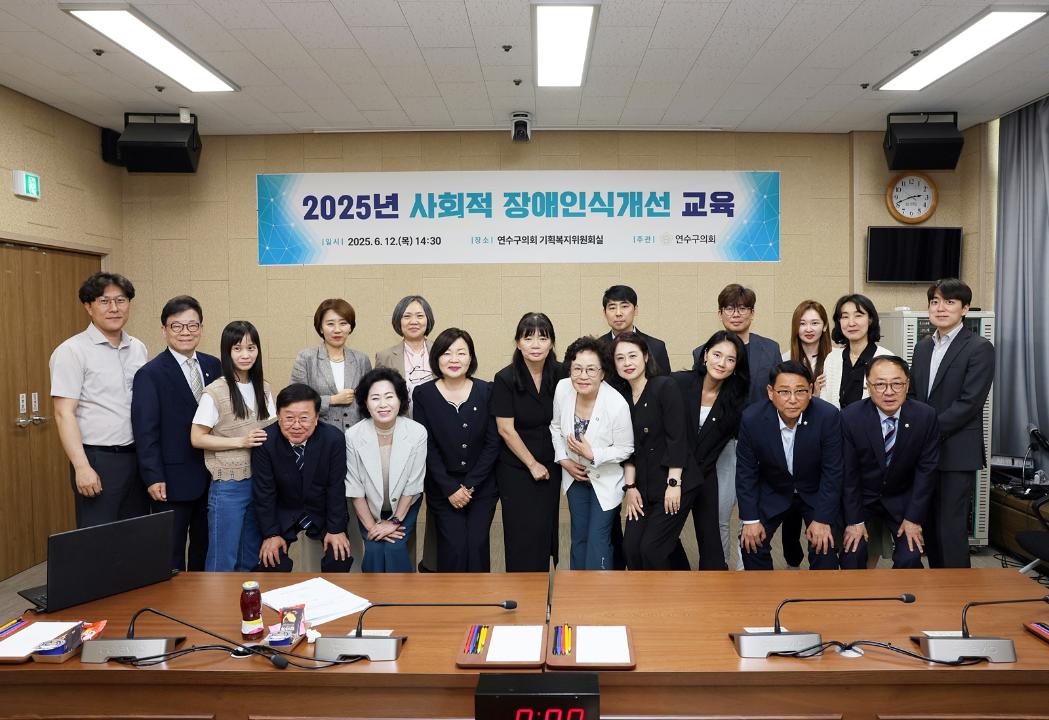 '2025년 사회적 장애인식개선 교육/ 2025.06.12(목)' 게시글의 사진(3) '5D9A8278.JPG'