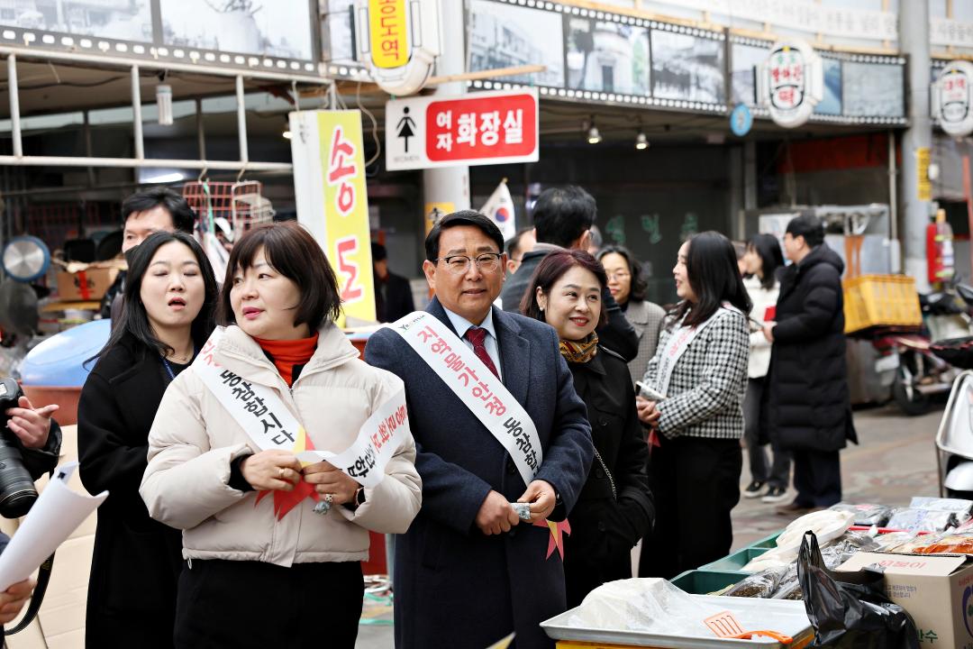 '송도역전시장 지주간판 준공식 / 2025.01.24.(금)' 게시글의 사진(14) '00003911.JPG'
