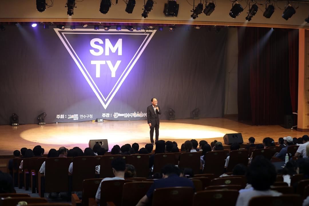 '전국청소년댄스 경연대회' SMTY Vol. 11'/ 2024.06.08(토)' 게시글의 사진(6) '1I0A4944.JPG'