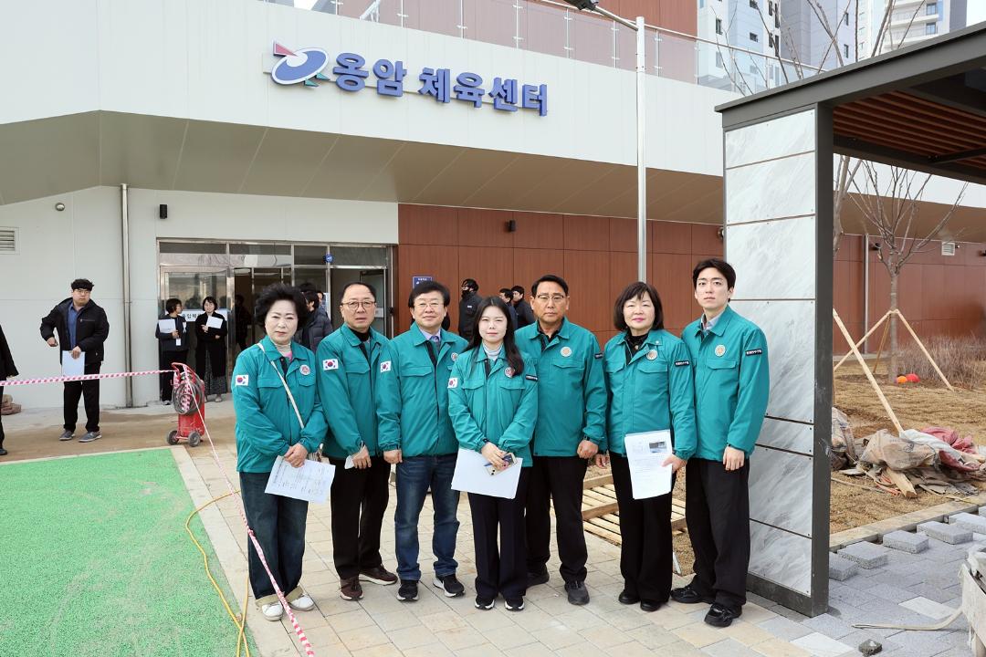 '제271회 연수구의회(임시회) 자치도시위원회 현장방문_옹암체육관, 연수공동구/ 2025.3.13(목)' 게시글의 사진(4) '5D9A5349.JPG'
