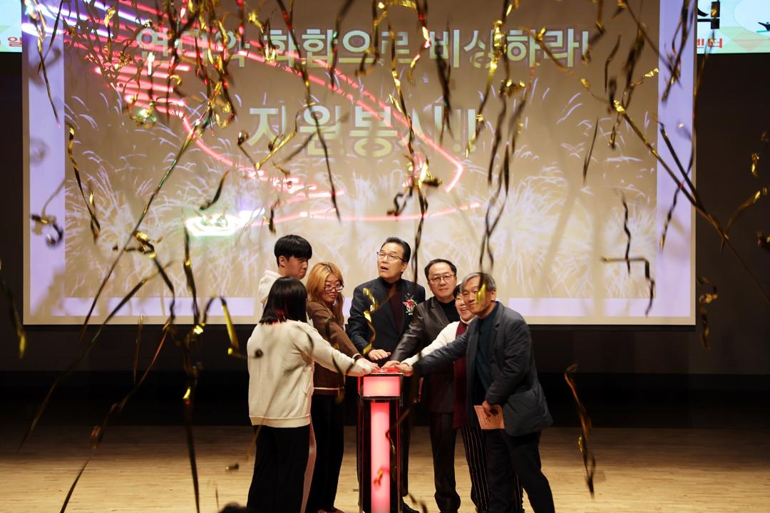 '제18회 자원봉사자의 날 기념식/ 2023.12.01(금)' 게시글의 사진(10) '1I0A3004.JPG'