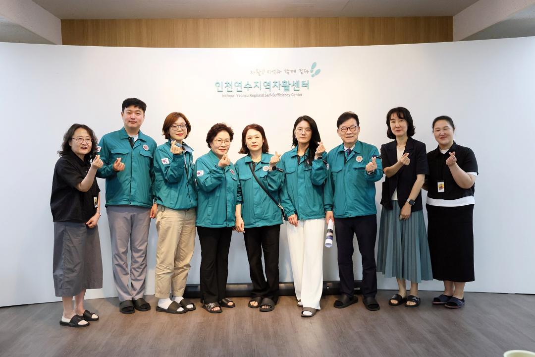'제273회 연수구의회(정례회) 기획복지위원회 현장방문(인천연수지역자활센터, 연수구노인교실, 선학별빛도서관)/ 2025.06.13(금)' 게시글의 사진(4) '5D9A8582.JPG'