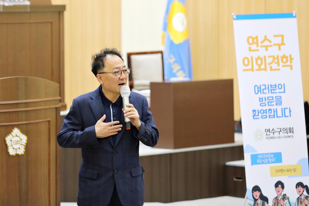 '의회견학 체험(연성초등학교 4학년4반) / 2024.05.13.(월)' 게시글의 사진(5) '00002607.JPG'
