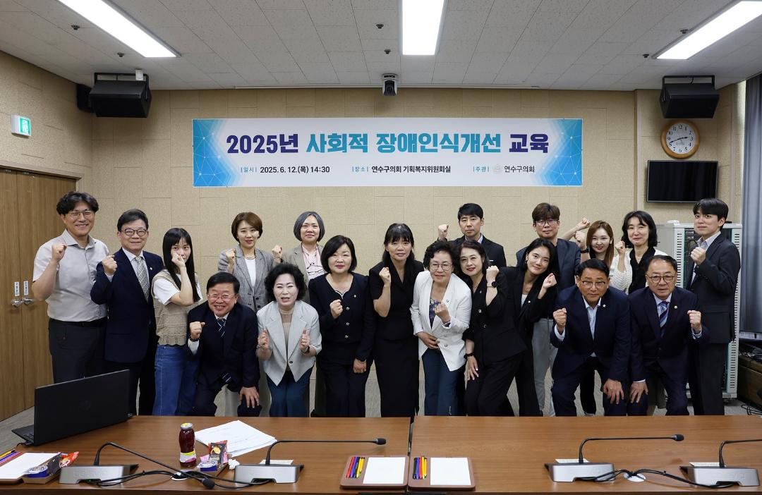 '2025년 사회적 장애인식개선 교육/ 2025.06.12(목)' 게시글의 사진(4) '5D9A8297.JPG'