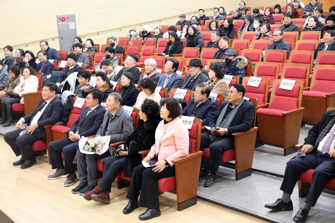 '연수문화원장 이취임식/ 2025.01.09(목)' 게시글의 사진(1) '1I0A2268.JPG'