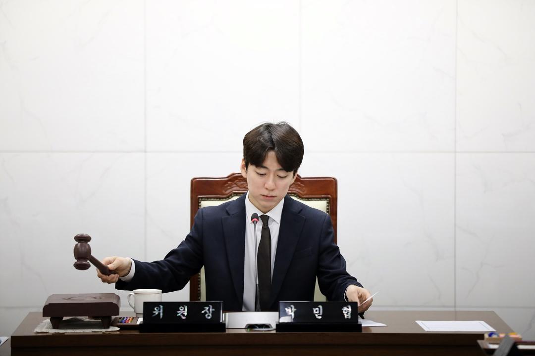 제272회 연수구의회(임시회) 운영위원회/ 2025.05.01(목)