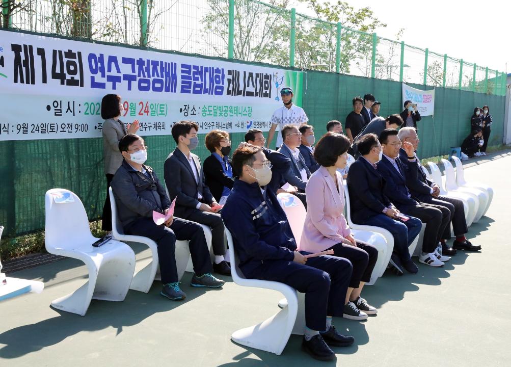 '제 14회 연수구청장배 테니스대회(2022.9.24./ 토)' 게시글의 사진(6) '1I0A7153.JPG'