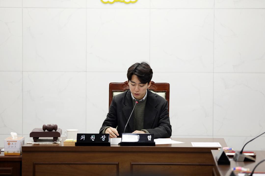 제269회 연수구의회(정례회) 폐회중 제4차 운영위원회/ 2025.02.04(화)