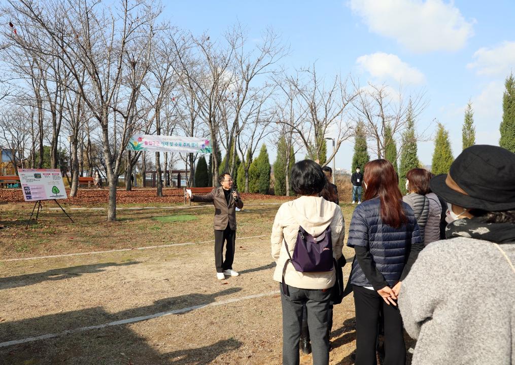 '주민들과 함께하는 튤립구근 식재 및 수목 추비 행사(해찬솔 공원)_2022.11.17.(목)' 게시글의 사진(1) '1I0A2408.JPG'