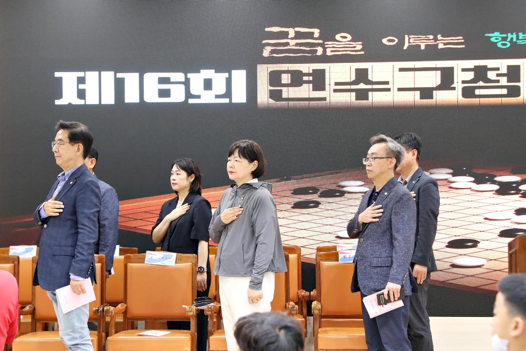 '제16회 연수구청장배 바둑대회 / 2024.09.28.(토)' 게시글의 사진(2) '00003184.JPG'