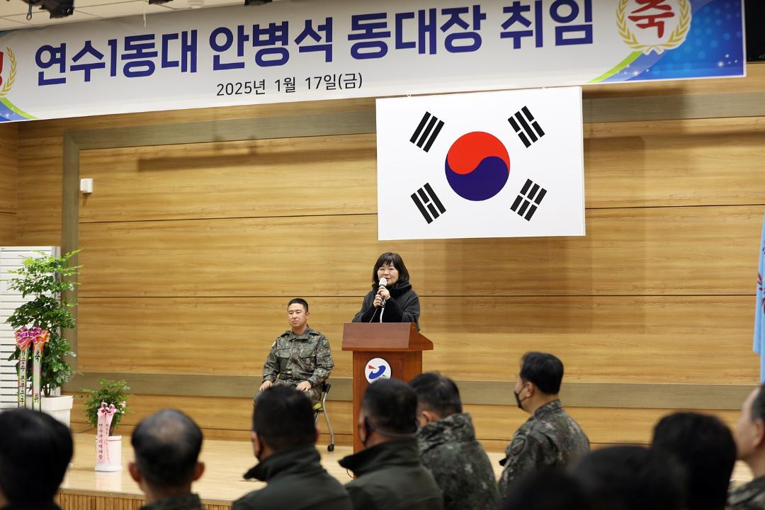 '연수1동 동대장 취임식/ 2025.01.17(금)' 게시글의 사진(4) '1I0A3168.JPG'