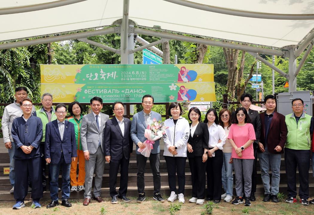 '연수1동 내외국인과 함께하는 '단오축제'/  2024.06.08(토)' 게시글의 사진(7) '1I0A4874.JPG'