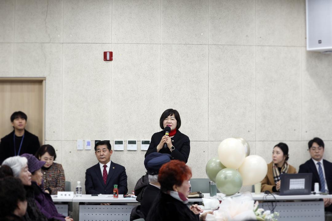 '2025년도 구청장 연두방문 청학동 주민과의 대화/ 2025.01.13(월)' 게시글의 사진(4) '1I0A2753.JPG'