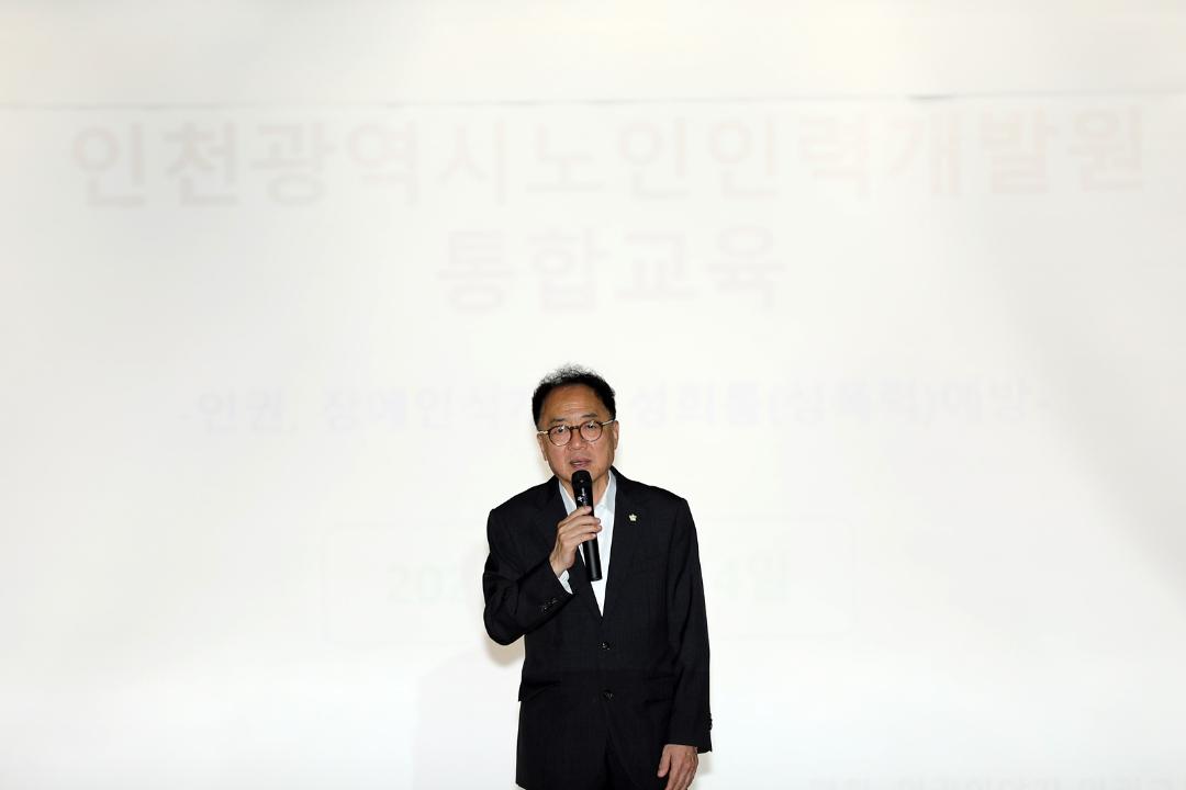 '노인일자리 및 사업활동 지원사업 참여자 통합교육/ 2024.05.14(화)' 게시글의 사진(7) '1I0A1687.JPG'