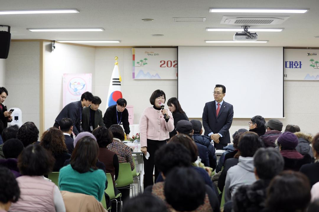 '2025년도 구청장 연두방문 옥련2동 주민과의 대화/ 2025.01.09(목)' 게시글의 사진(4) '1 (136).JPG'