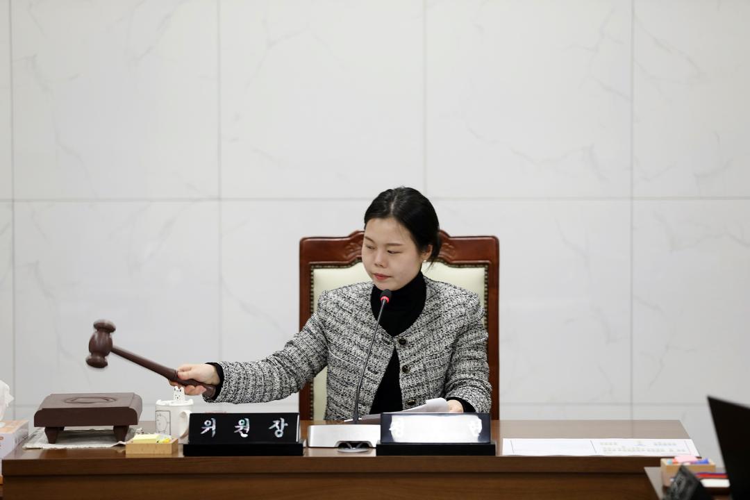 제270회 연수구의회(임시회) 자치도시위원회/ 2025.02.07(금)