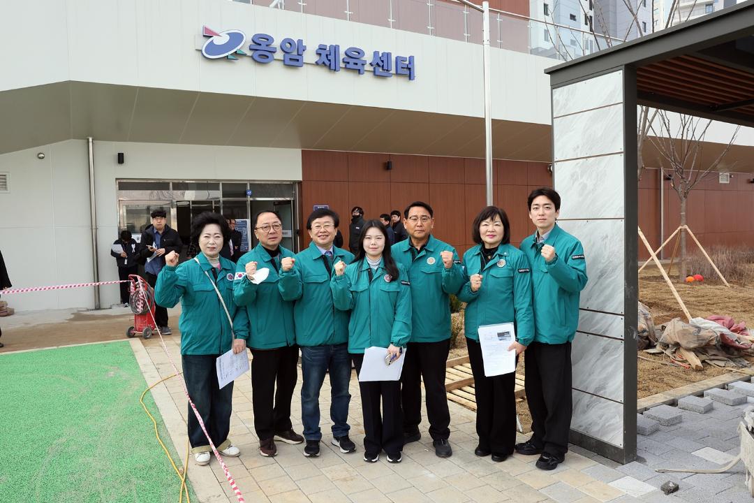 '제271회 연수구의회(임시회) 자치도시위원회 현장방문_옹암체육관, 연수공동구/ 2025.3.13(목)' 게시글의 사진(5) '5D9A5363.JPG'